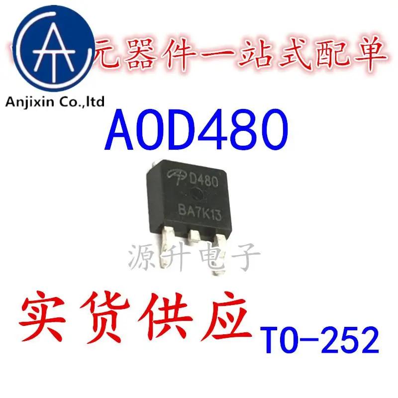 30PCS 100% orginal new AOD480 D480  ȿ MOS Ʃ ġ TO-252 N ä